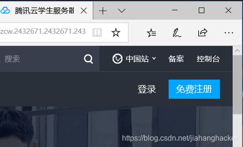 購買云服務器和搭建php環境,運行php個人網站